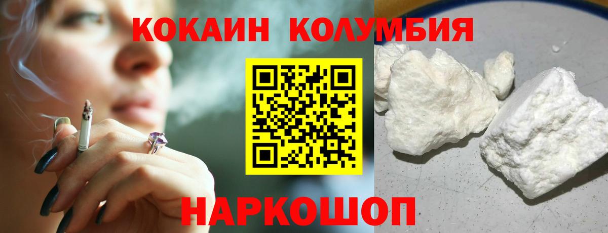 Касимов  КОКАИН Боливия  Вход с VPN 