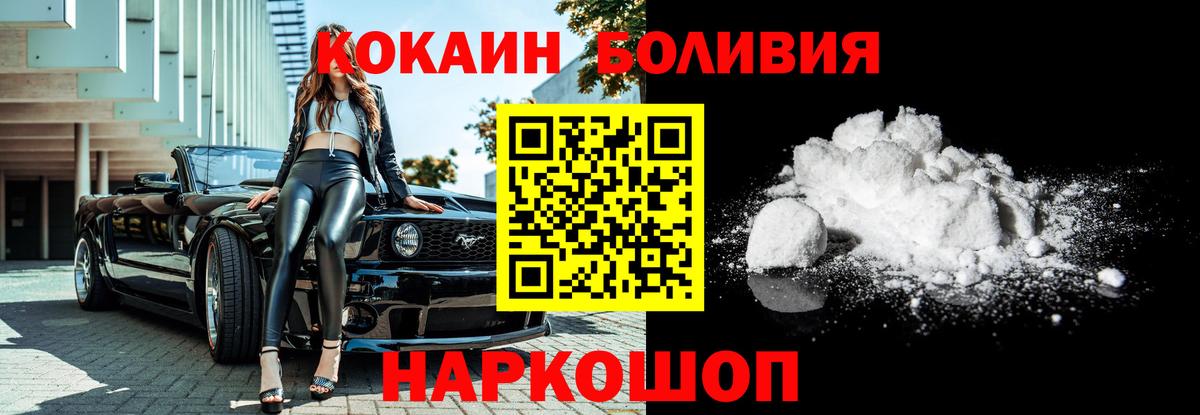 Кокаин 99% Касимов