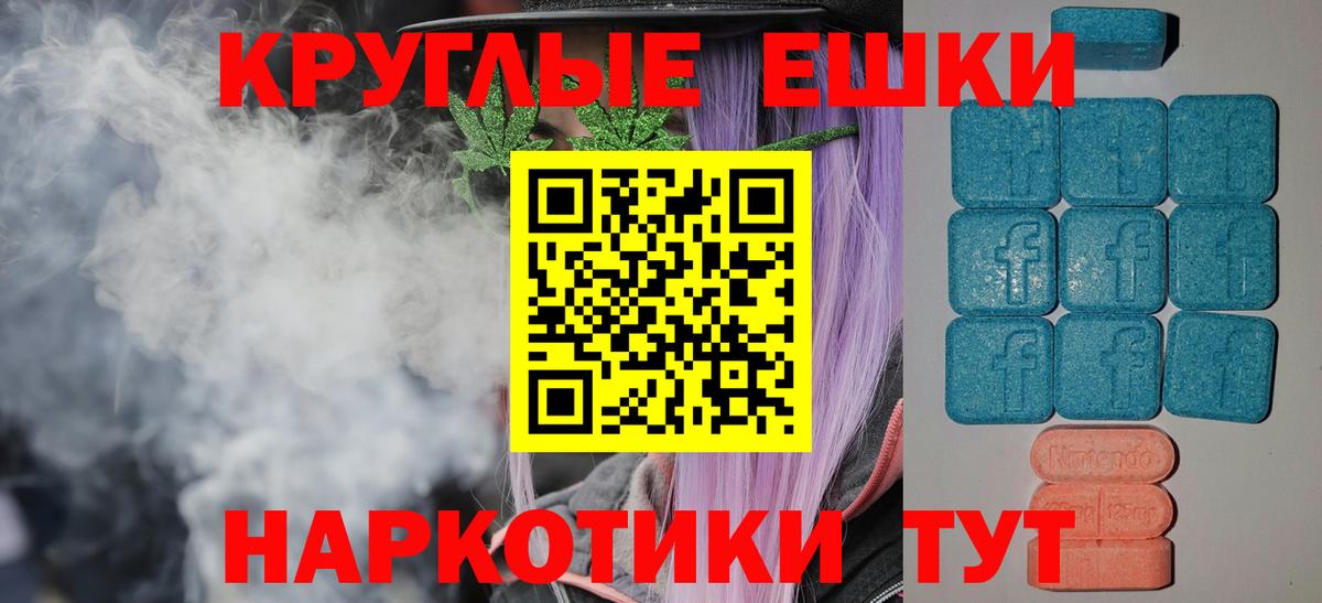 Экстази XTC Касимов