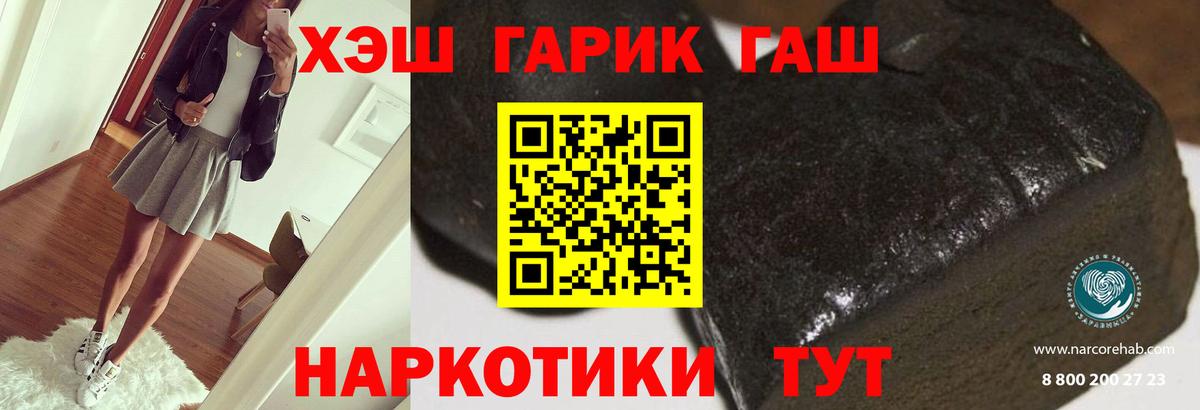 ГАШ Cannabis Касимов