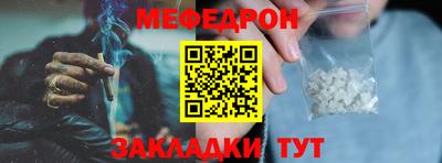 MESCALINE Кулебаки