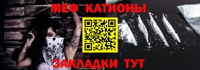 MESCALINE Кулебаки