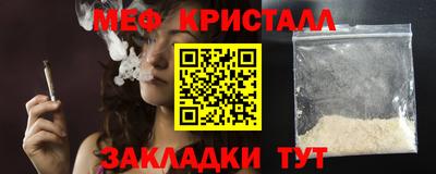 первитин Кумертау