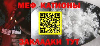 MESCALINE Кулебаки