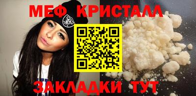 первитин Кумертау