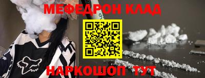 MESCALINE Кулебаки