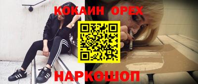 MESCALINE Кулебаки