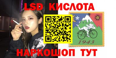 первитин Кумертау
