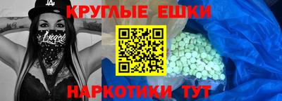 MESCALINE Кулебаки