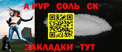 первитин Кумертау
