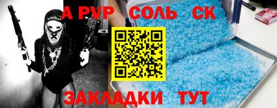 гашиш Кунгур