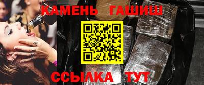 гашиш Кунгур