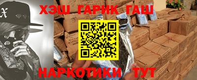 гашиш Кунгур