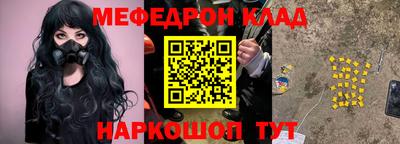 первитин Кумертау