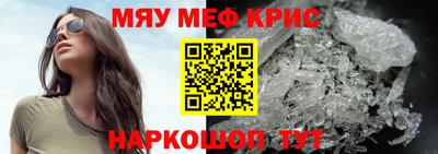 первитин Кумертау