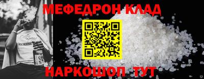 первитин Кумертау
