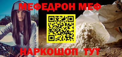 первитин Кумертау