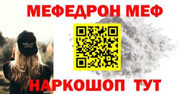 MESCALINE Кулебаки