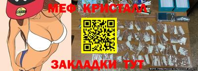 первитин Кумертау