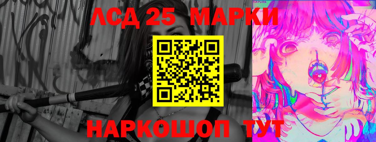 Касимов  Лсд 25 экстази ecstasy  Вход с VPN  LSD-25 экстази ecstasy 