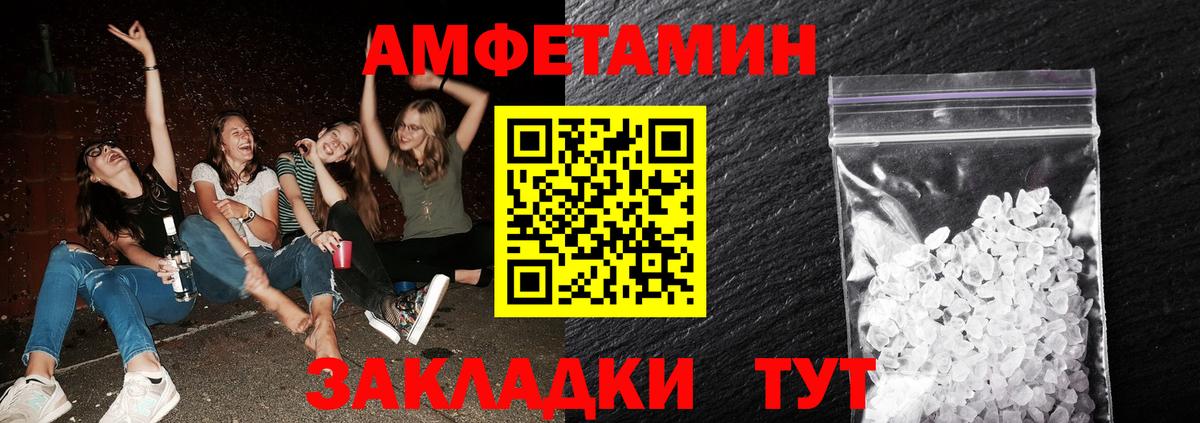 МЕТАМФЕТАМИН кристалл Касимов