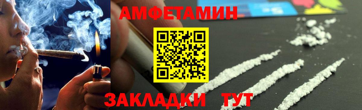 Касимов  Метамфетамин мет  Вход с VPN 