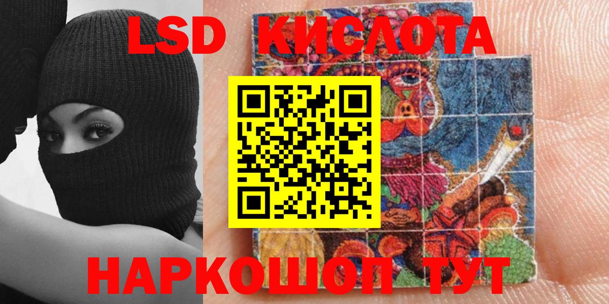 Марки 25I-NBOMe 1,5мг  Вход с VPN  Наркотические марки  Касимов 