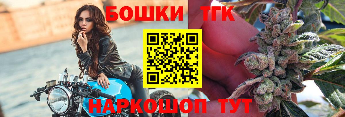 Бошки Шишки AK-47  Каннабис марихуана  Вход с VPN  Касимов  Марихуана White Widow  МАРИХУАНА сатива 