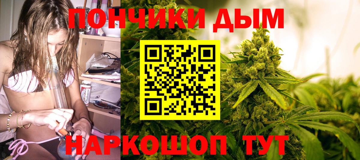 Конопля Amnesia Касимов